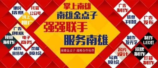 南雄最新房屋出租轉讓信息，輕松滿足您的居住需求