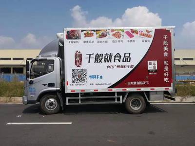 關林車身廣告制作與發布價格解析