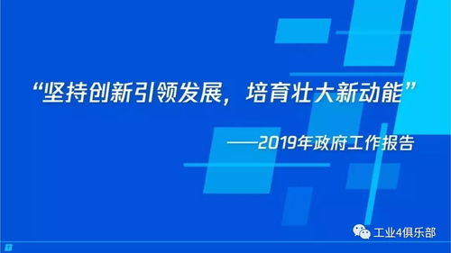產業互聯網 構建智能時代數字生態新圖景下的網站建設與維護